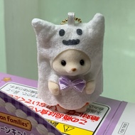 Sylvanian families ghost figurine doll keychain only from whipple decoden kit dessert waffle crepes 