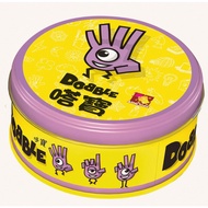 [Bean Castle] Board Game Dabao (Dobble) Dobble Family Parent-Child
