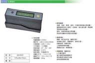 瘋狂買 台灣船井 FUNET代理 EM-833 EM833 光澤度計 自動關機 單鍵操作 自動校準 LCD數字顯示 特價
