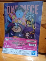 一番海賊王 File