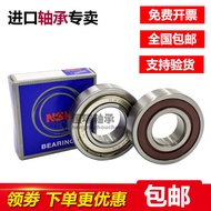 Japan Imported NSK Bearing 6814 6815 6816 6817 6818 6820 6824 6832ZZ