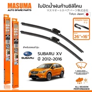 MASUMA ใบปัดน้ำฝน ก้านแบบซิลิโคน สำหรับ SUBARU XV (ปี 2012-2016) ขนาด 26"+16" (1 คู่) F-2 TYPE