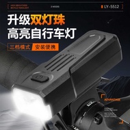 Bicycle Light Cycling Light Rechargeable Strong Light Flashlight Night Cycling Light Mountain Road B