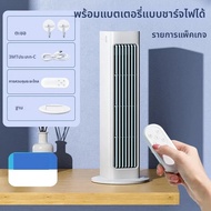 ติดผนัง Bladeless Tower พัดลม 3 โหมด Strong WIND Air Cooler พัดลมแขวนผนังพัดลมเครื่องปรับอากาศสําหรั