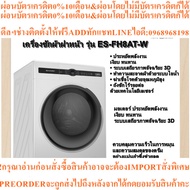 Sharp Front-Loading Washing Machine 8kg.model Es-FH8AT-W Capacity 8kg New Products Must Be Ordered F