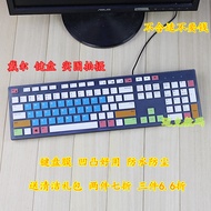 DELL DELL All-in-One Desktop kb216 kb216p kb216t Office km636 Keyboard Protective Film