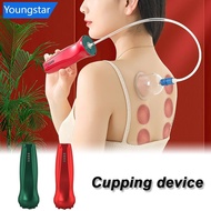 【FY】  Electric Cupping Machine Multifunctional Vacuum Cupping Scraping Device Household Set Recharge