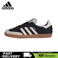 adidas originals Samba Men and women shoes Casual sports shoes black brown【adidas store official】