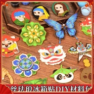 Filigreek Enamel Refrigerator Sticker Material Package Handmade diy Production
