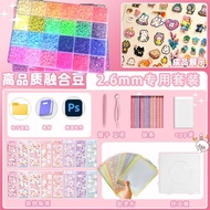 Spots拼豆融合豆立体拼豆2.6mm小豆套装拼拼豆豆MARD同款豆可混用小颗Blended beans, three-dimensional beans, 2.6mm smallwere202506