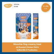 ขนมหมาเลีย Moochie 1 ถุงมี 4 ซอง มี Postbiotics ไม่ปรุงรส