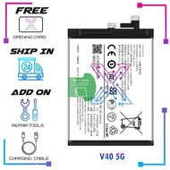 Battery For VIVO V40 5G - Bateri Original Quality (,BA49 | 5500mAh)