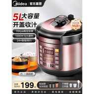 Midea Electric Pressure Cooker Household Genuine Rice Cooker Rice Cooker Two-in-One Pressure Cooker 