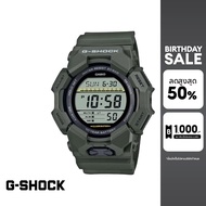 CASIO นาฬิกาข้อมือผู้ชาย G-SHOCK รุ่น GD-010-3DR สายเรซิน สีเขียวขี้ม้า