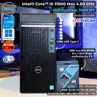 คอมพิวเตอร์ แรงๆ Dell OptiPlex 7090 MT - CPU Core i5-11500 Max 4.60GHz / SSD M.2 NVMe / Windows 11 แ