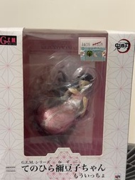 禰豆子