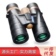 Binoculars 8X42 Nitrogen-Filled Waterproof Outdoor Portable High-Definition Bee-Finding Concert Trav