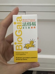 BioGaia Reuteri Protectis 益生菌滴劑