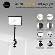 Vijim K20 Key Light LED