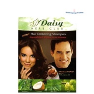 Daisy Herb Shampoo Dark Brown 25ml