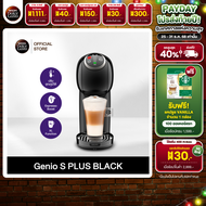 [ขายดี] [เลือกสีได้] NESCAFE DOLCE GUSTO เนสกาแฟ โดลเช่ กุสโต้ เครื่องชงกาแฟแคปซูล Genio S plus