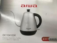 AIWA愛華  1.0公升不鏽鋼超長細嘴咖啡快煮壺EK110410SR 咖啡/泡茶快煮壺溫度計顯示