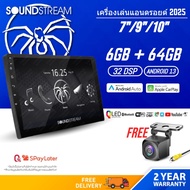 Ship In 12hrs Soundstreamtm Radio Machine [6G+64G] Car Android 13 GPS Wifi Bluetooth 7/ 9/ 10.1inch