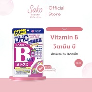 DHC Vitamin B Mix (60 Days-120 Tablets)