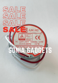 มอเตอร์ส่ายพัดลมฮาตาริ AM-H2 18นิ้ว 15.5/18.6 RPM (C) อะไหล่ อะไหล่พัดลม พัดลม ซ่อมพัดลม ขนาด 18 และ 22 นิ้ว Sonia Gadgets
