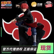 Eb [Yellow Se] Bandai Eyewear Factory Naruto EFFECTREME Akatsuki Scene Figure