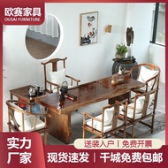 Tea Set Tea Table Office Coffee Table New Chinese Style Solid Wood Combination Large Board Furniture