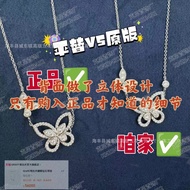 18K Gold Phantom Two Double Five Butterfly Necklace Female AU750 White Gold Rose Gold Inlaid Natural