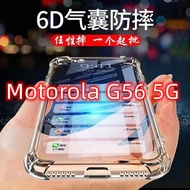 Four Corners Thickened Motorola G56 5G Shock-Resistant Phone Case G56 5G Protective Air Compression