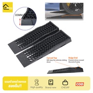 (2 ชิ้น)ยกรถ ทางลาด เครื่องมือซ่อมรถ GT13P เครื่องมือช่างซ่อมรถ รับน้ำหนักได้ 3 ตัน สีดำ เเข็งเเรง ส