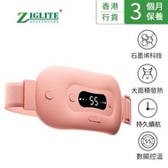 節亮-石墨烯熱敷暖宮腰帶丨熱敷腹帶丨智能石墨烯驅寒丨暖宮驅寒丨生理期緩解痛經丨三檔控溫（MAZ）