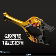 DMV FORCE 2.0 Six-Segment Adjustable Labor-Saving Tie Rod Short Tie Rod Foldable Tie Rod CYGNUS-X CY