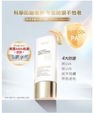 TRUU高效全能水感防曬乳 【SPF50+ PA++++】