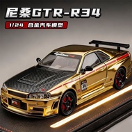 GTR Sports Car Model 1: 24 Children Metal Toy Car Decoration Simulation Car Model GTR Sports Car Rac