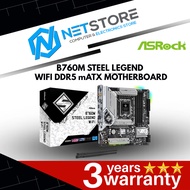 ASROCK B760M STEEL LEGEND WIFI DDR5 mATX MOTHERBOARD - ASRK-B760M-STEEL-LEGEND