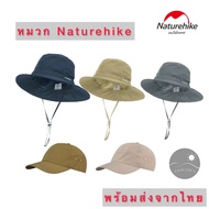 Naturehike หมวกปีกพับได้ หมวกแก๊บ สินค้าของแท้ พร้อมส่งทันที