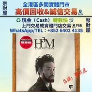 陳奕迅Eason Chan-H3M(黑膠LP)，