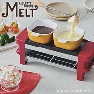 recolte 日本麗克特 Melt 迷你煎烤盤 甜心紅