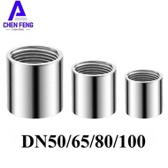 DN50-DN100 Female Threaded Pipe Coupling Socket Connector for Plumbing Fitting 304 Stainless Steel
