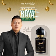 Sabr Oud EDP Perfume by Aaron Aziz (Parfum)