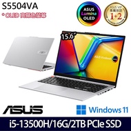 【硬碟升級特仕版】ASUS 華碩 S5504VA-0152S13500H 15.6吋筆電 i5-13500H/16G/2TB PCIe SSD/Win11