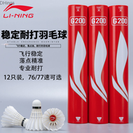 Li Ning Badminton Training Durable King Professional Competition Ball Goose Feather Super Durable Fl