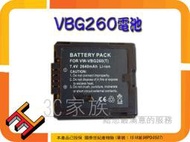 3C家族 VDR-D310 VDR-M70 HDC-DX3 NV-GS55 HS300  VW-VBG260電池