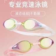 2025New High-End Prescription Swimming Goggles for Women, HD Anti-Fog Waterproof Swimming Goggles wi