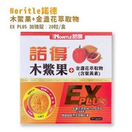 [Nord] Moturtle Fruit+Calendula EX PLUS