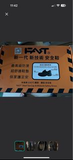 FAST 鋼頭鋼底安全鞋(39碼）